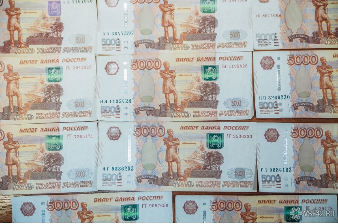 Власти Новокузнецка рассказали о способе получить 50 000 рублей матпомощи от города