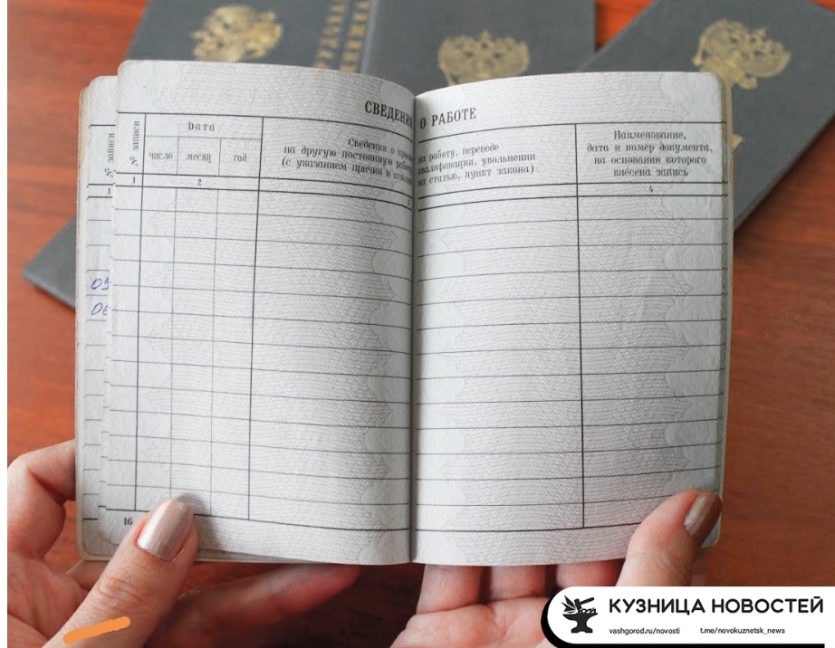 Стали известны самые желанные специалисты  в Кузбассе