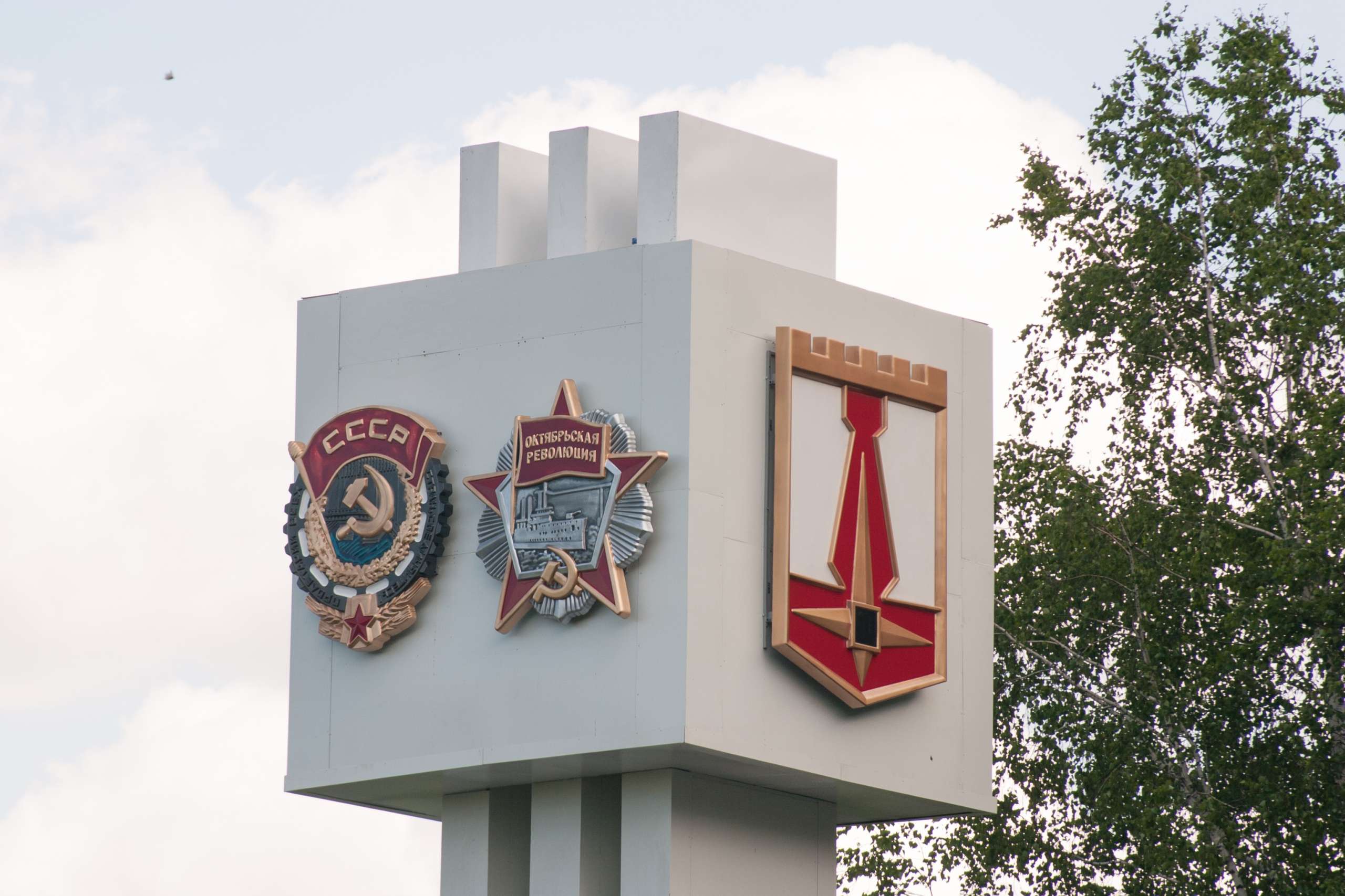 Стать героем труда будь готов!