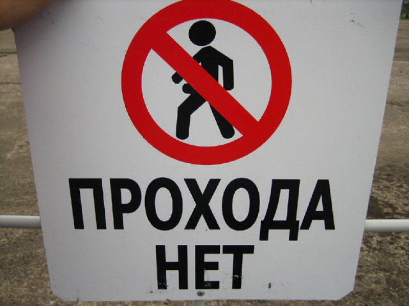 До бани на берегу дела нет