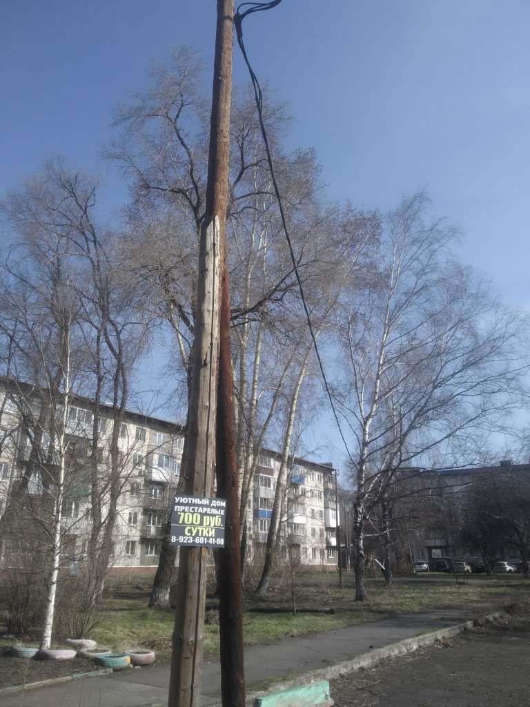 Пятиэтажка в центре Новокузнецка вновь становится взрывоопасной — Новости  Новокузнецка сегодня, новости дня, последние новости