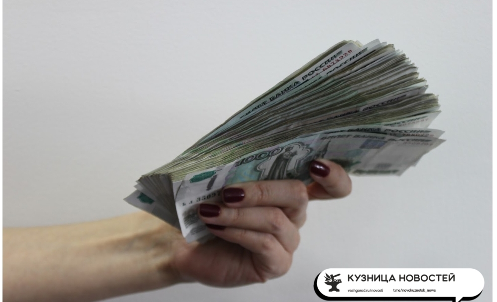 На какой работе новокузнечанам готовы платить по 500 тысяч в месяц