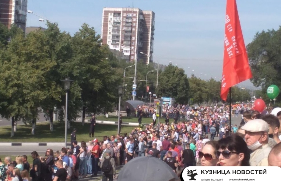 Как кузбассовцы будут отдыхать на Майские  праздники