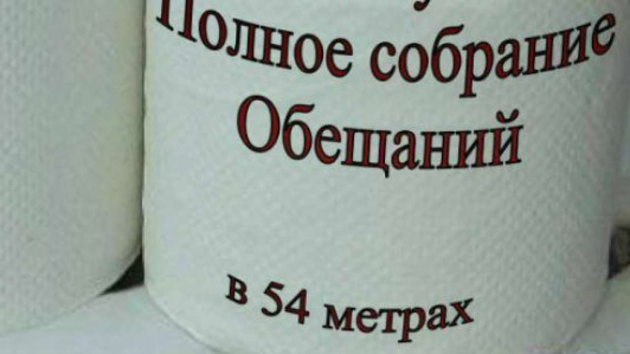 Вместе с губернатором ушла надежда на качественную воду — Новости  Новокузнецка сегодня, новости дня, последние новости