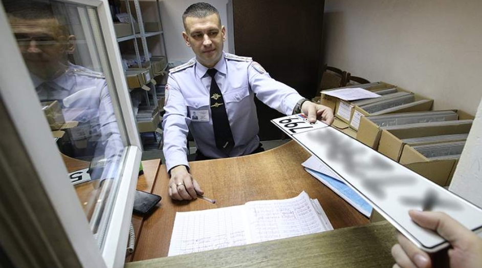 В России триколор на номерах машин может стать обязательным