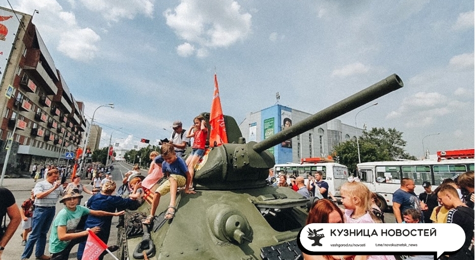 Программа мероприятий на 9 Мая