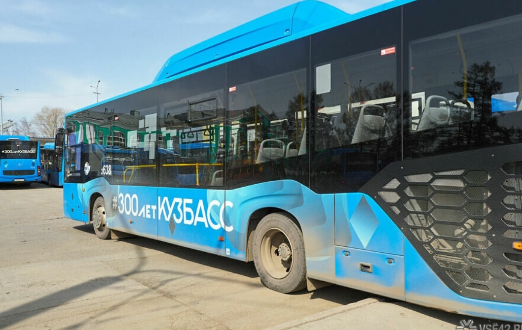 Кузбассовцы получили возможность высказаться о качестве общественного транспорта