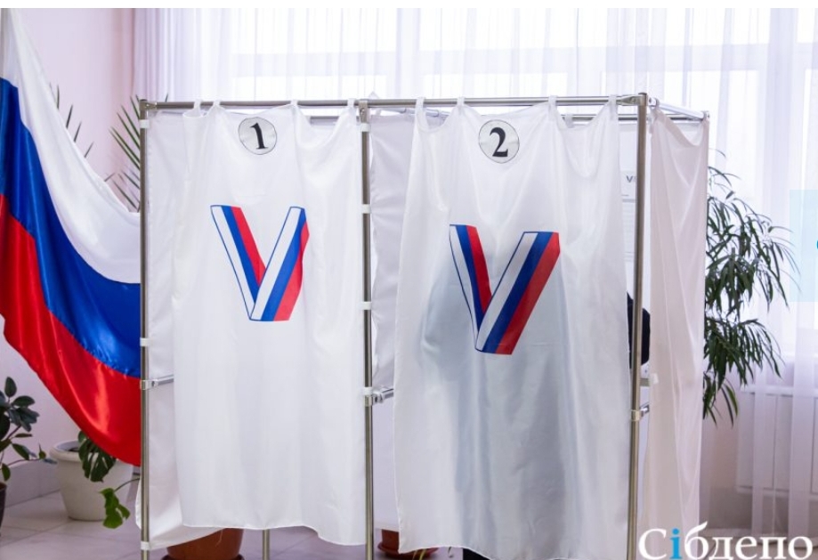 В Кузбассе вновь пройдут выборы губернатора