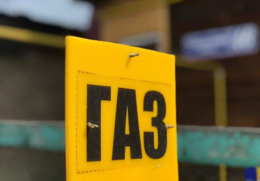 В Кузбассе резко повысят тарифы на газ 