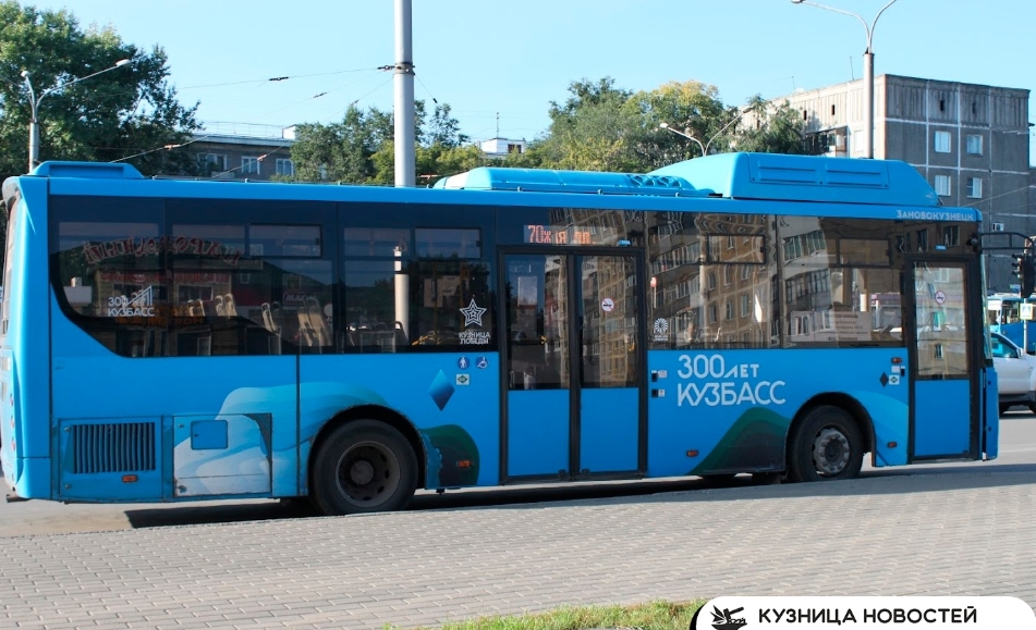 Стоимость проезда в общественном транспорте  подорожает сразу на всей  территории Кузбасса