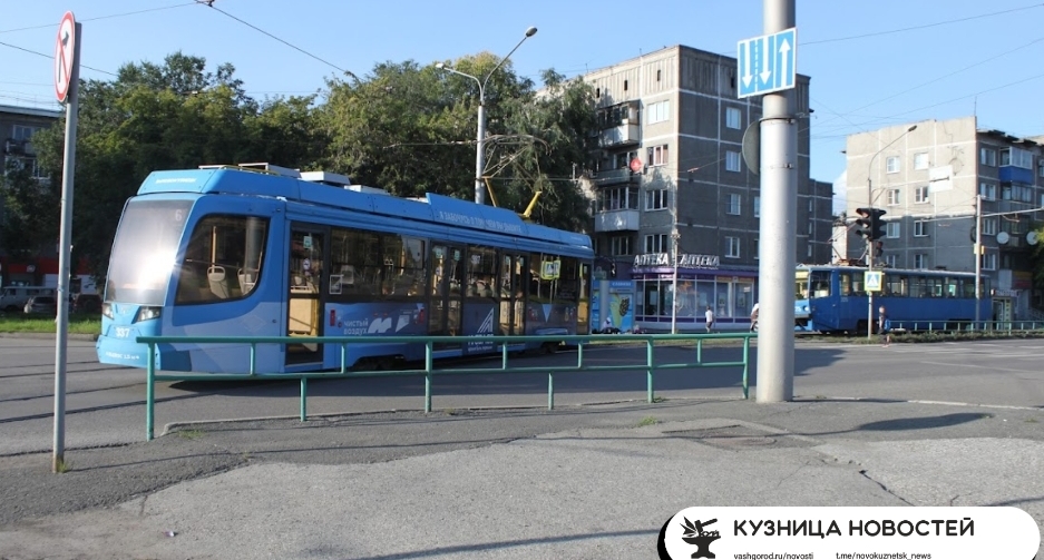Когда на проспект Курако вернутся трамваи