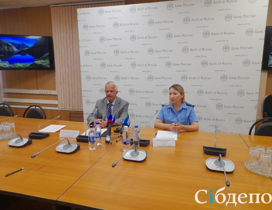 Отзывчивые кузбассовцы рискуют стать соучастниками в криминальных схемах