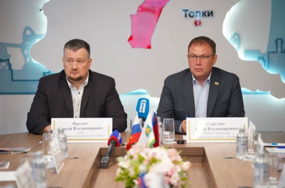 В Кузбассе построят новый завод