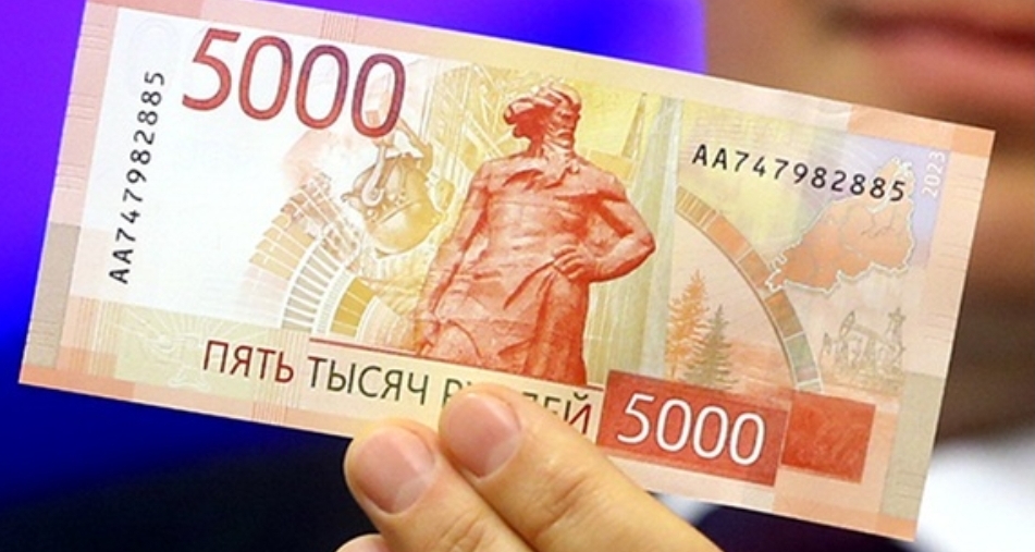Новые пятитысячные банкноты передают в банки Кузбасса ограниченными партиями