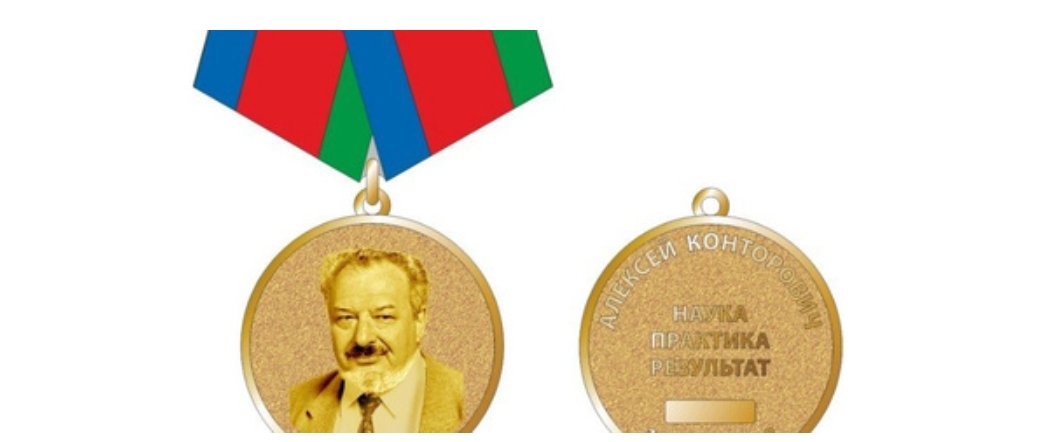 Власти Кузбасса учредили новую медаль за вклад в развитие науки