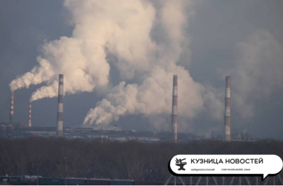 В Новокузнецке объявлен режим НМУ