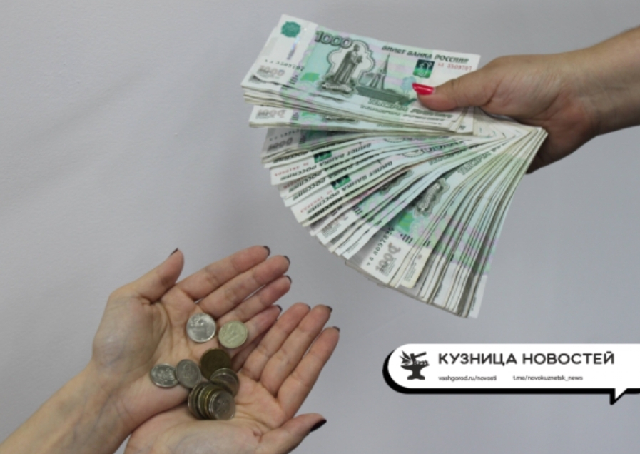 Финансовые самоограничения смогут ввести новокузнечане в марте