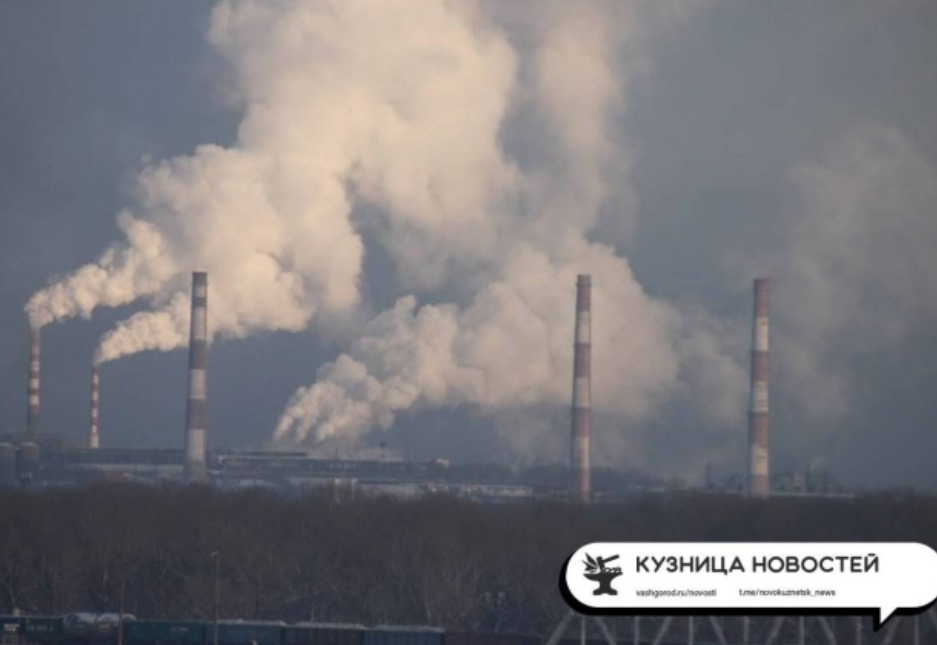 Режим НМУ в Новокузнецке объявляли 390 раз