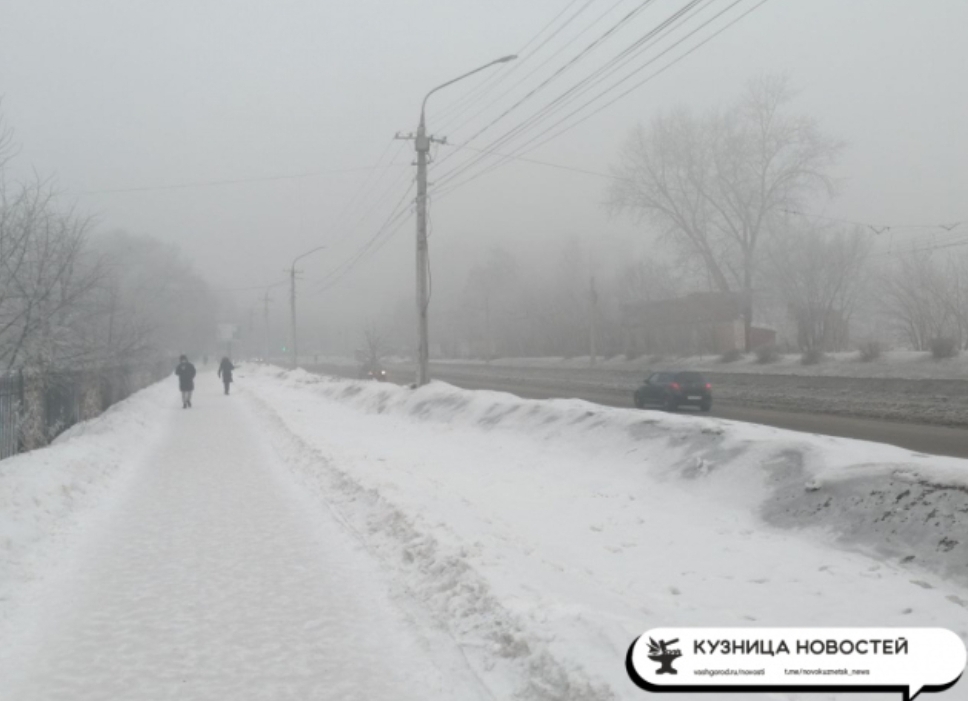 Вонючий туман не хочет уходить из Новокузнецка