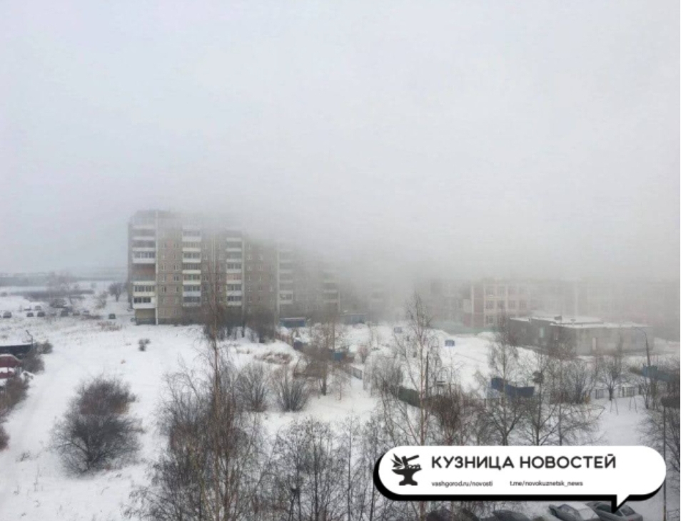 В Новокузнецке снова режим НМУ