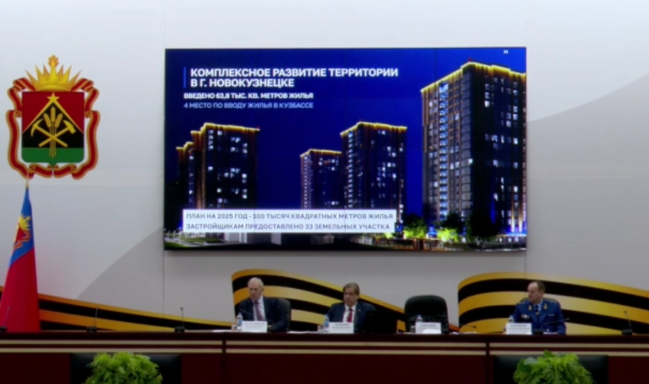 Илья Середюк рассказал, как будет застраиваться Новокузнецк 