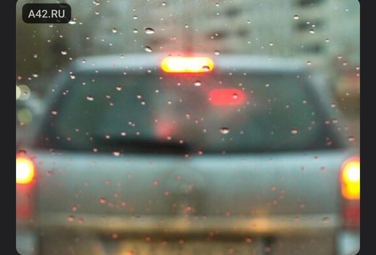 Кузбассовцев предупредили об ухудшении погоды