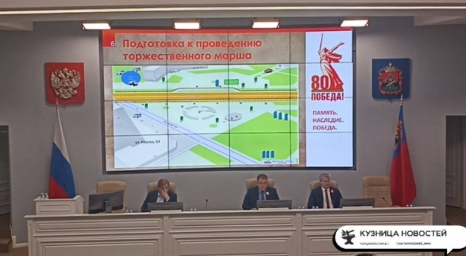 Парад, концерт, салют и перекрытия: как пройдёт День Победы в Новокузнецке