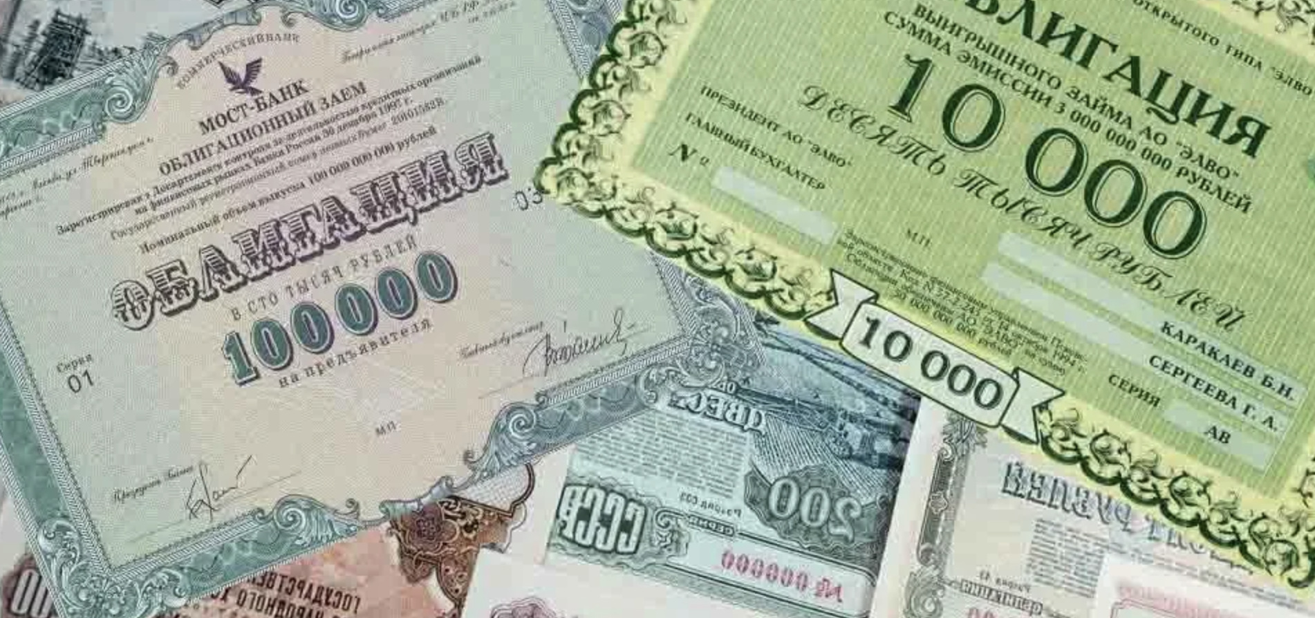 Кузбасс спасут государственные ценные бумаги