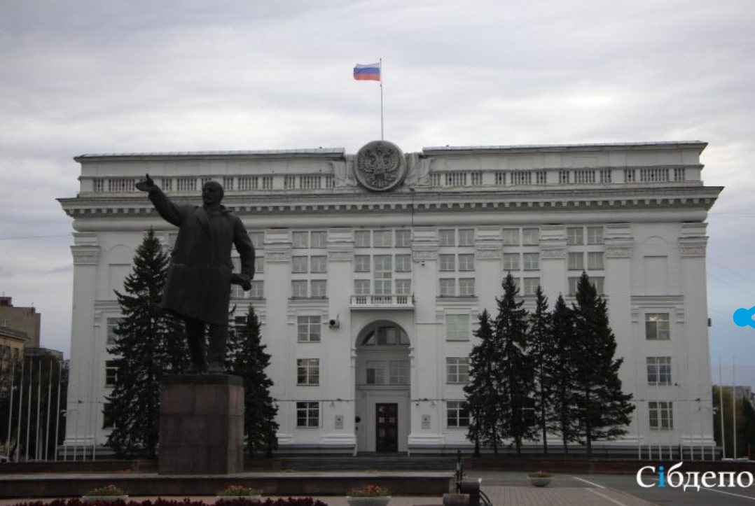 Внезапные перемены: правительство Кузбасса берёт на себя новые полномочия