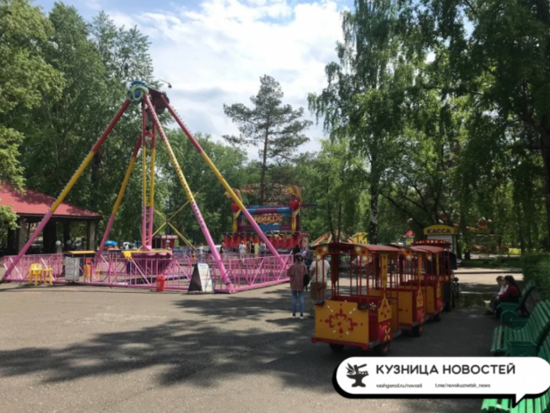 Стало известно, когда запустят аттракционы в Парке Гагарина