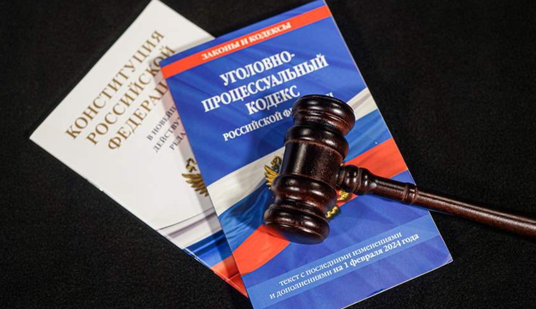 Недонесение о диверсии станет уголовным преступлением в РФ с 2 мая