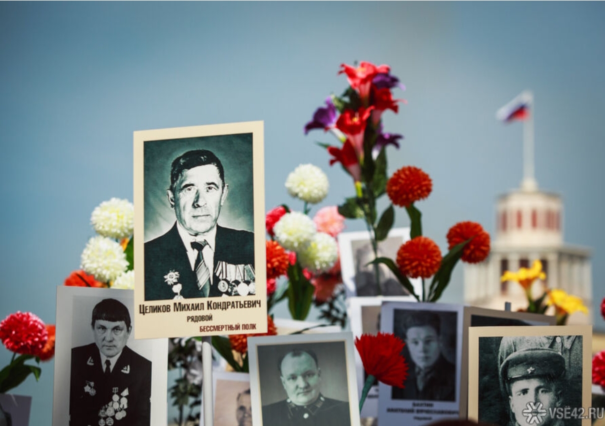 Более 250 шествий Бессмертного полка пройдут в Кузбассе