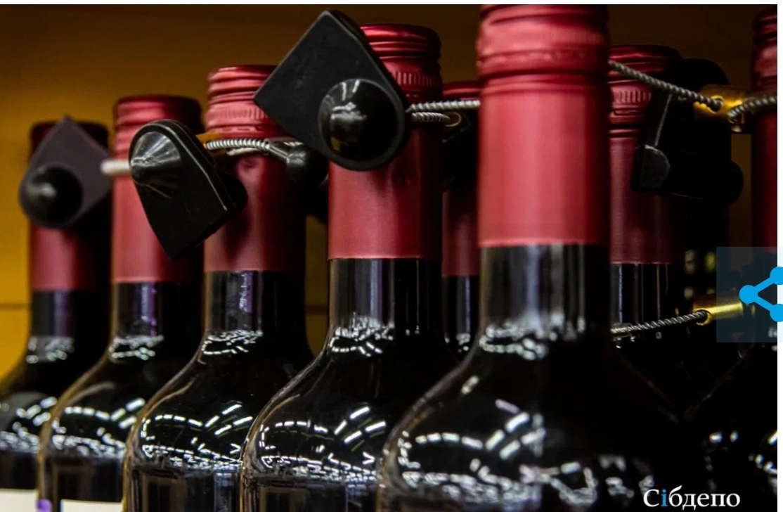 Алкоголь прекратят продавать во всех магазинах Кузбасса