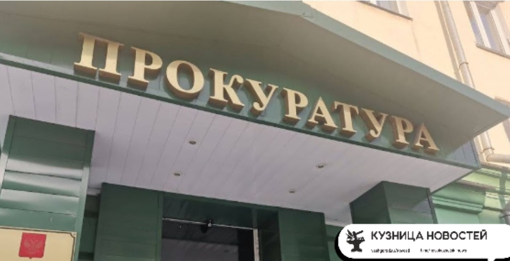 Прокуратура обязала администрацию привести в порядок дорогу в Новокузнецке