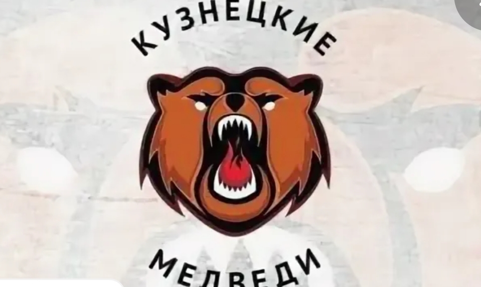 В «Кузнецких Медведях» - новый тренер