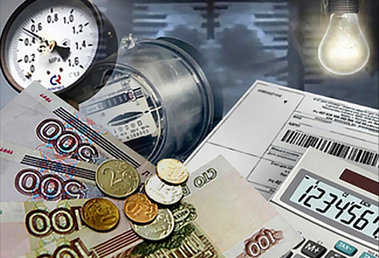 Материальная помощь на оплату ЖКХ