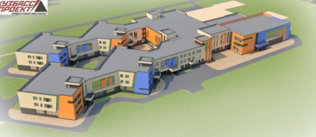 В Новокузнецке начали строить новую школу за 5 миллиардов