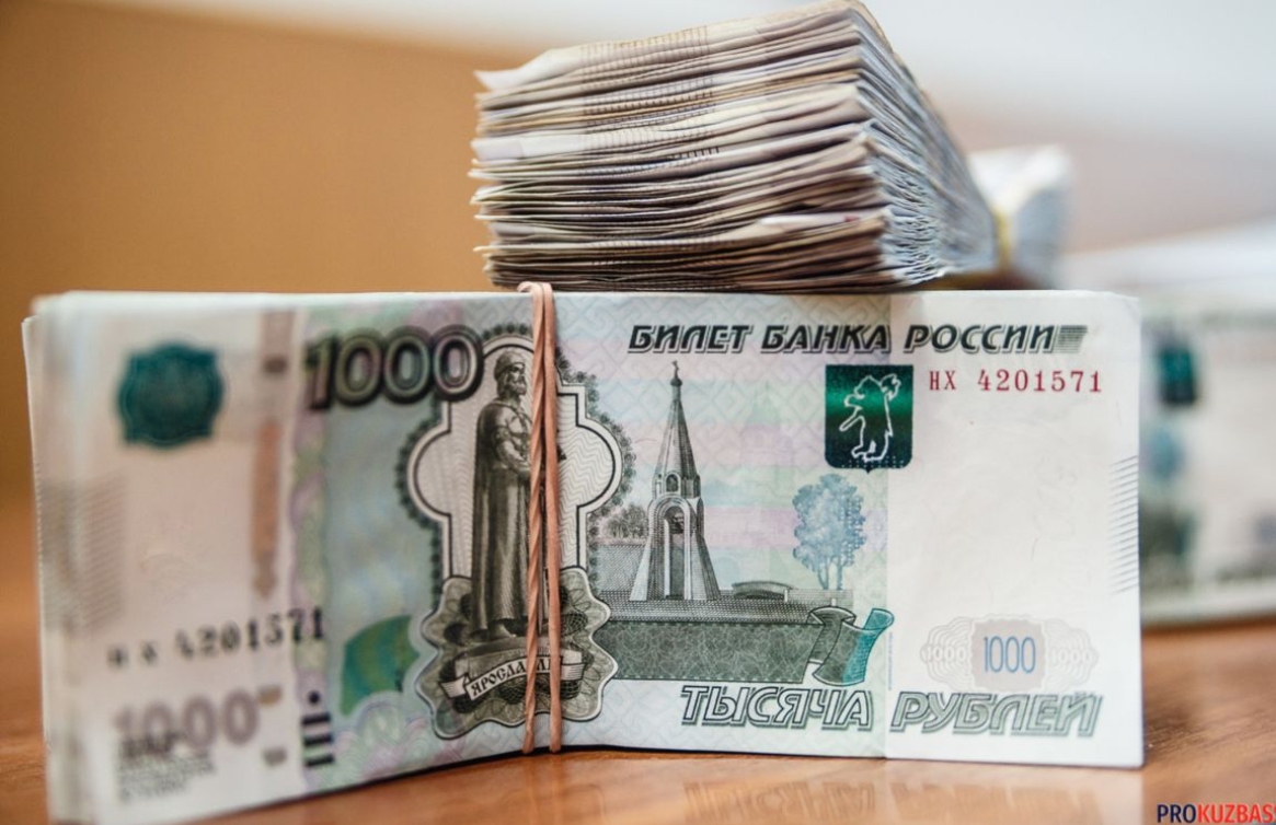 8% населения Кузбасса живут с доходами ниже бедности