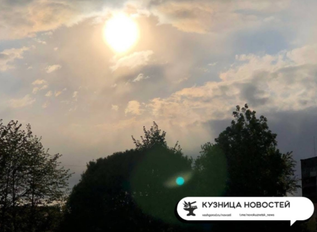 Кузбасс накроет магнитная буря 