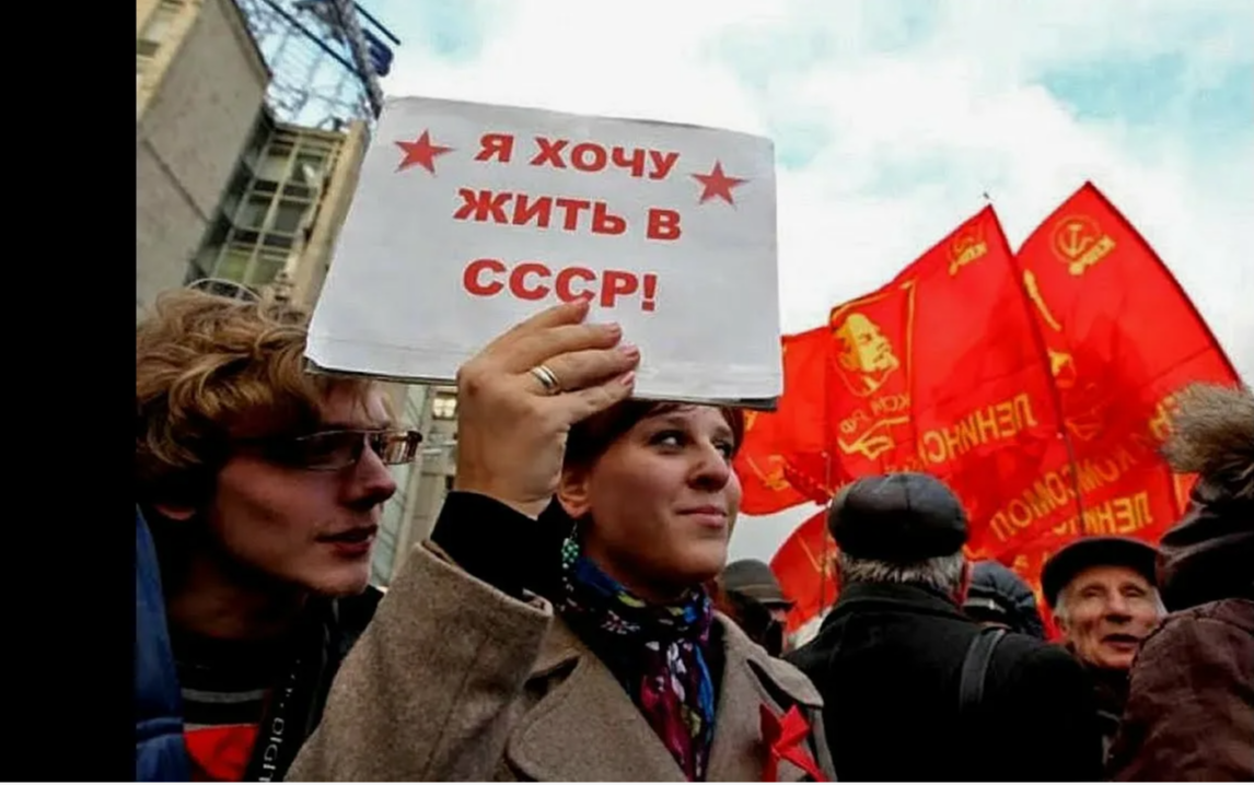 Минстрой ответил «свидетелям СССР»