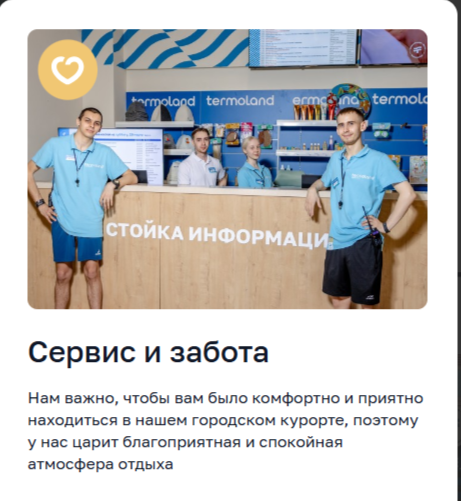 Ушли с шишкой на голове