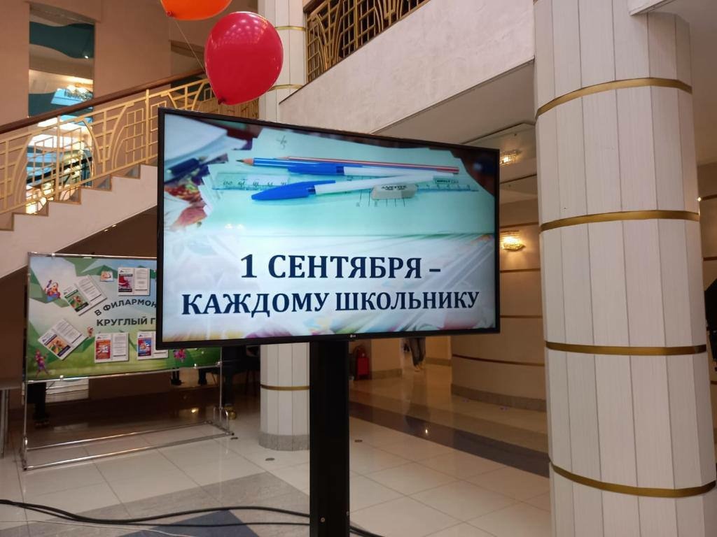 Начались каникулы, родителям пора готовиться к новому учебному году