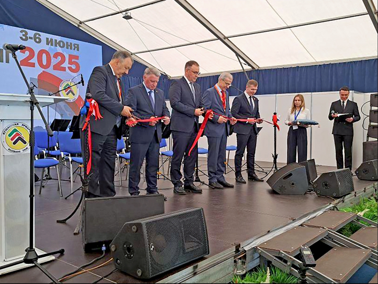 Особое значение форума и перспективы завтрашнего дня