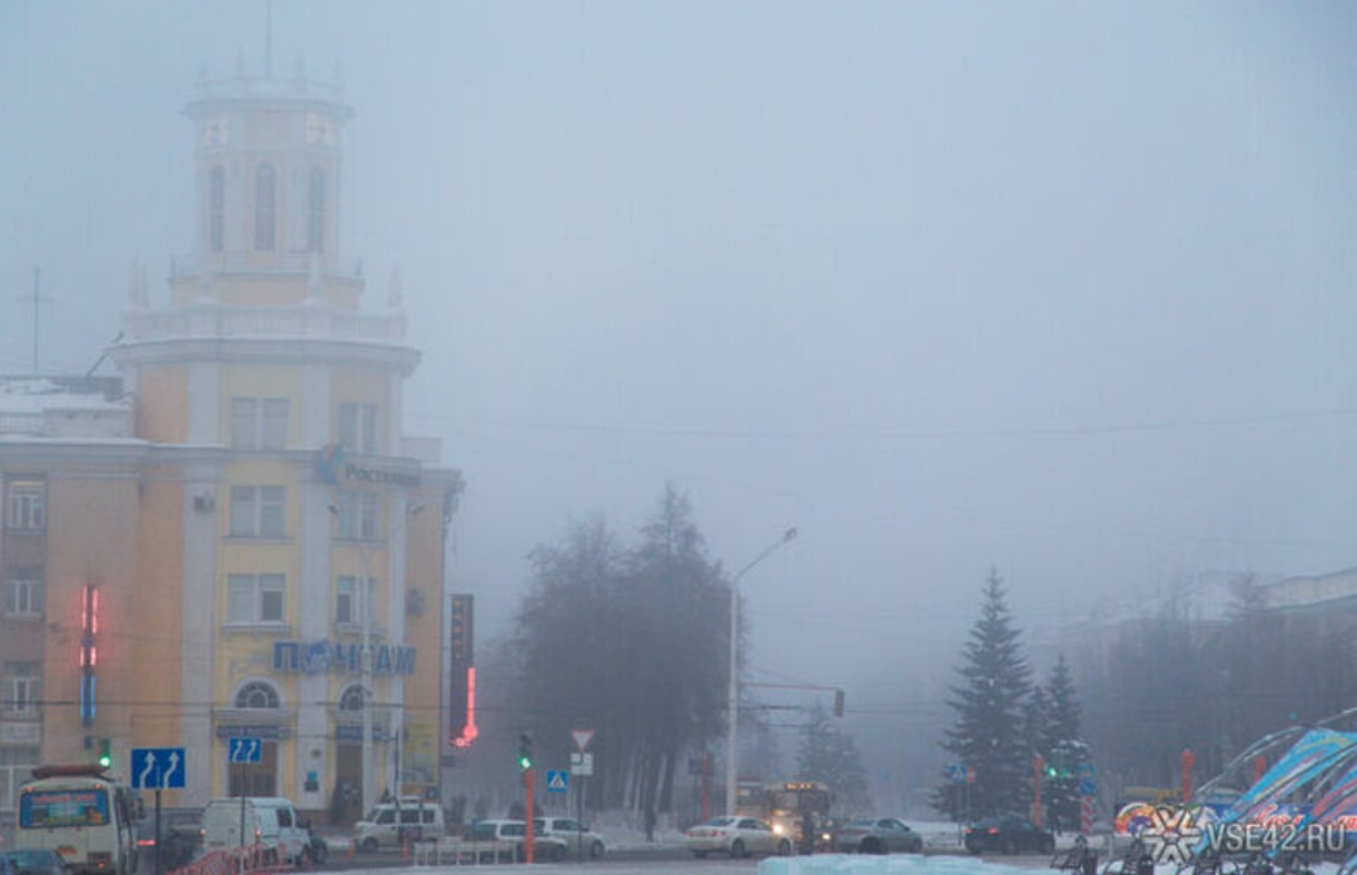 Кузбасс оказался в конце экологического рейтинга регионов
