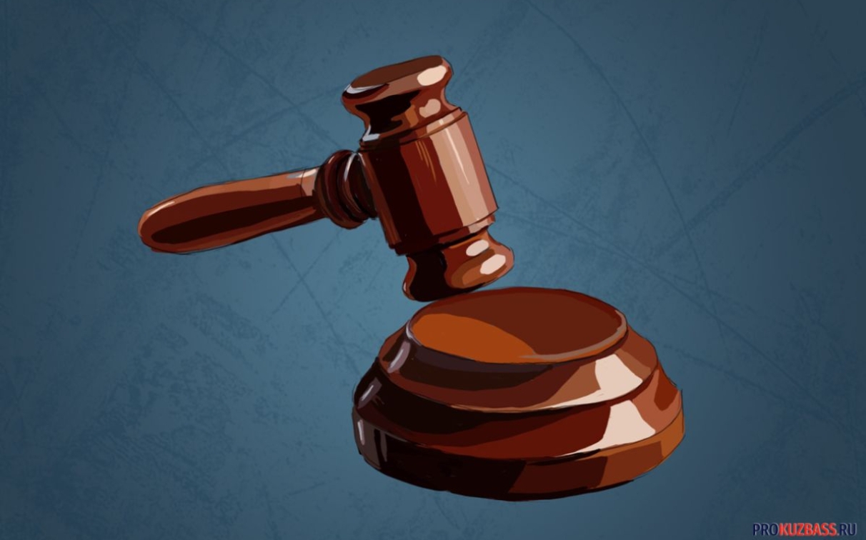 Путин утвердил новый состав судей в Кузбассе