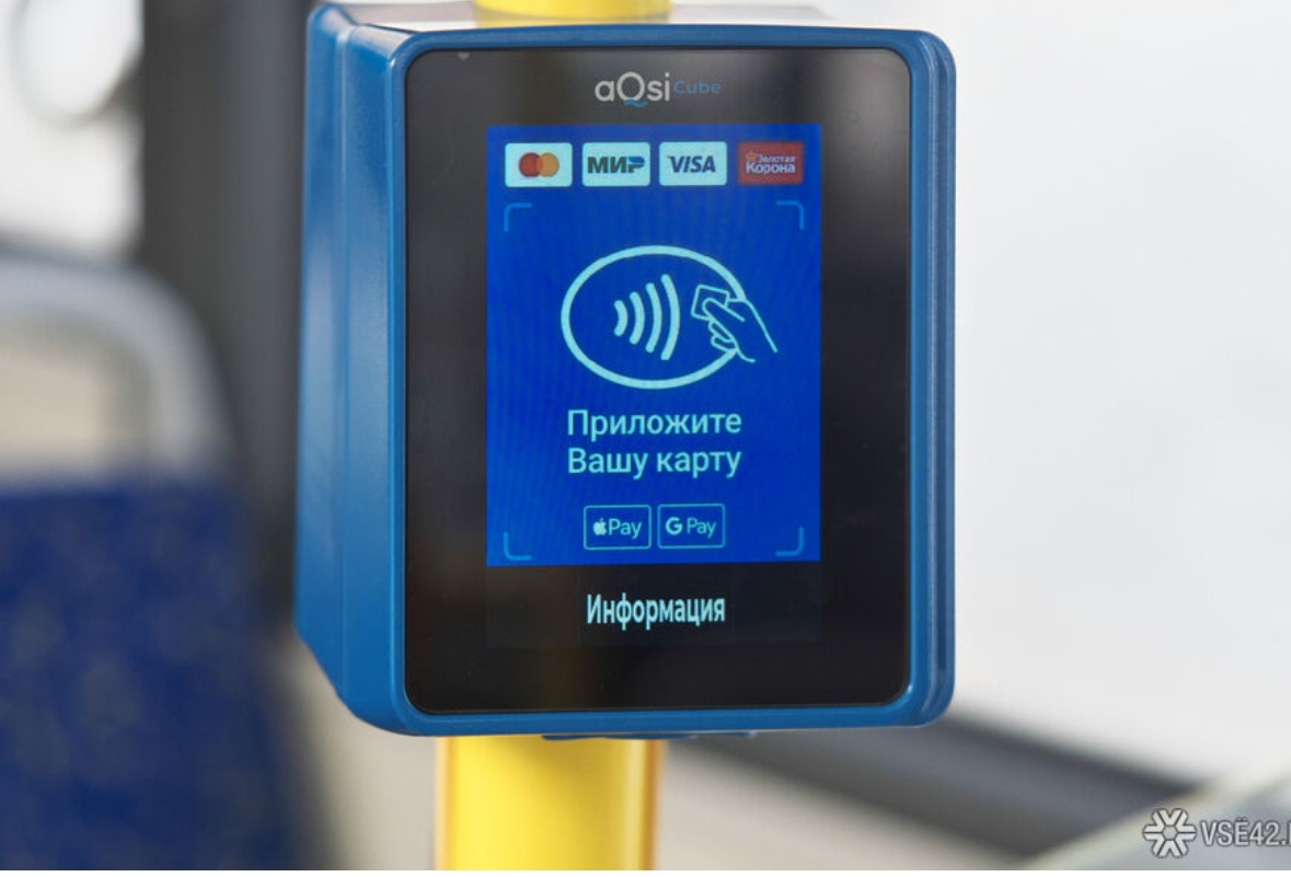 Виновата инфляция: проезд в общественном транспорте скоро подорожает в Кузбассе