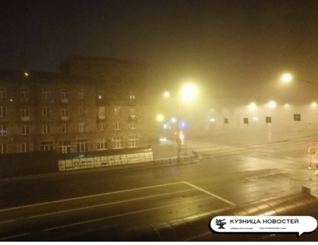 Дышим глубже: в Новокузнецке объявили режим «чёрного неба»