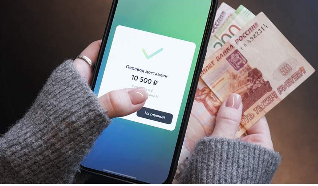 Россиян предупредили о возможном ограничении мелких переводов на карты
