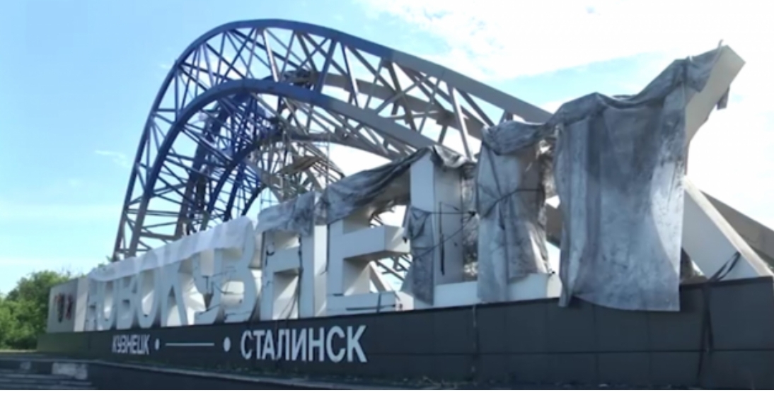 Стеллу на въезде в Новокузнецк отреставрируют в ближайшие две недели