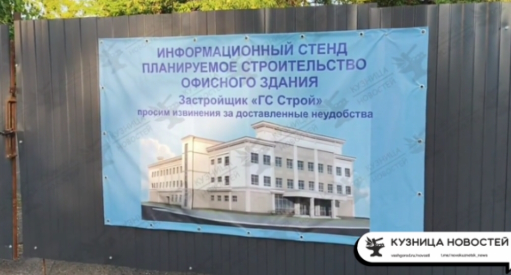 Кому когда и за сколько администрация Новокузнецка отдала часть Комсомольского сквера 